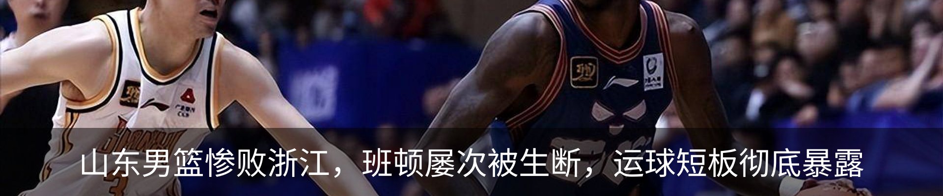 内页banner